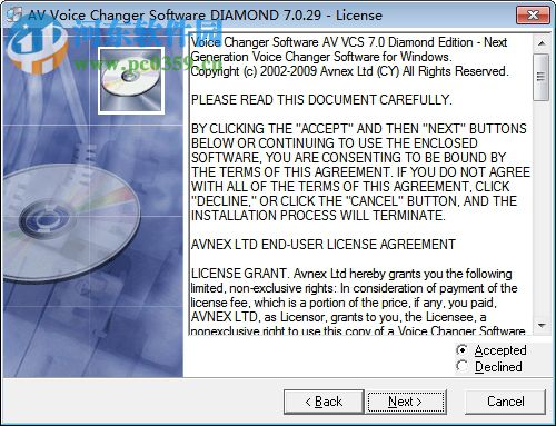 VCS Diamond下载(电脑变声器软件) 9.0.38 免费版