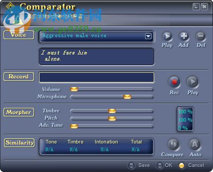 VCS Diamond下载(电脑变声器软件) 9.0.38 免费版