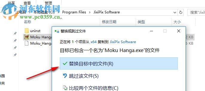 JixiPix Moku Hanga(图片添加滤镜) 1.35 免费版