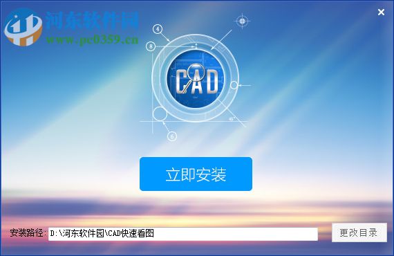 斯维尔cad快速看图软件下载 2018 官方版