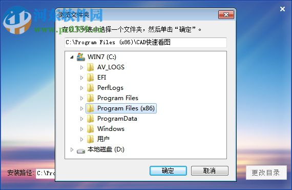 斯维尔cad快速看图软件下载 2018 官方版