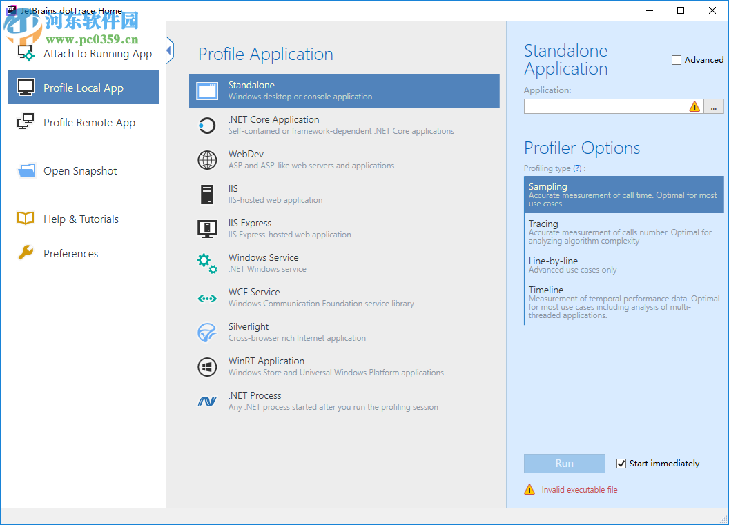 JetBrains dotTrace下载(.NET性能分析器) 2017.2.2 免费版