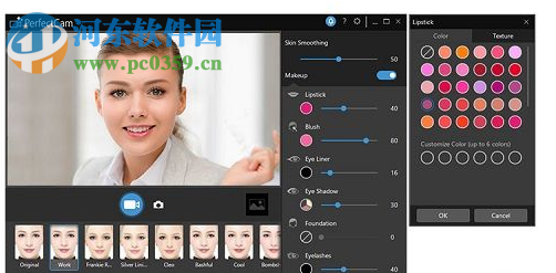 PerfectCam Premium下载(视频美颜) 1.0 官方版
