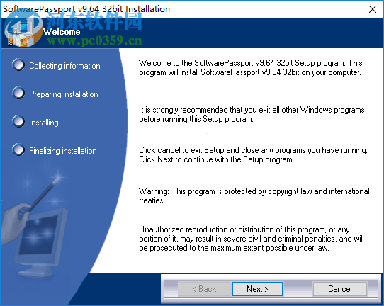 SoftwarePassport Armadillo(穿山甲加壳软件) 8.300.1 免费版