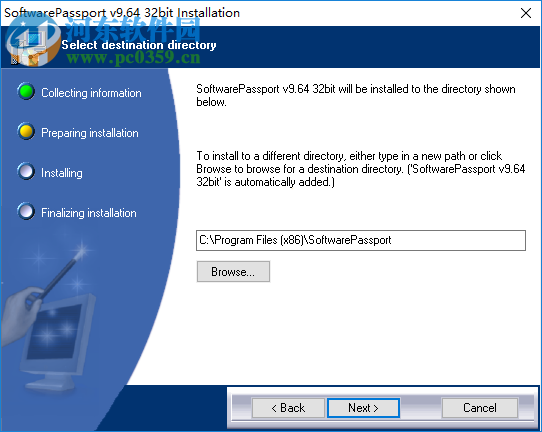SoftwarePassport Armadillo(穿山甲加壳软件) 8.300.1 免费版