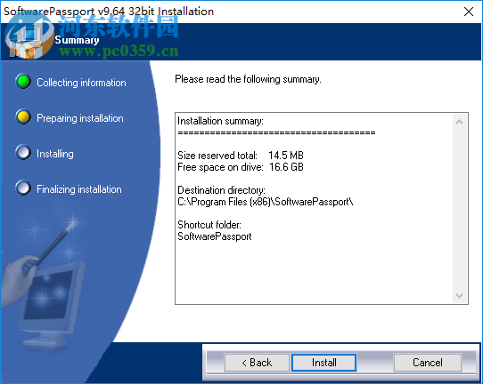 SoftwarePassport Armadillo(穿山甲加壳软件) 8.300.1 免费版