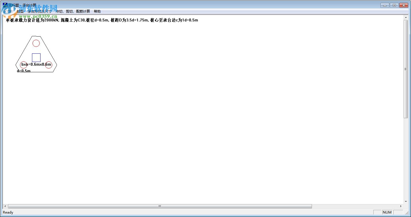 桩基承台计算软件下载 2.0 绿色免费版