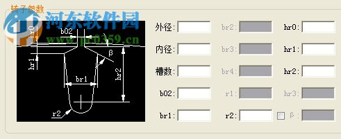 三相异步电机图形编辑器下载 2.0 绿色版