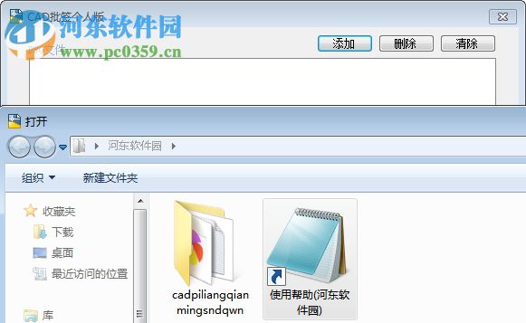 cad批量签名工具下载 2018 最新版