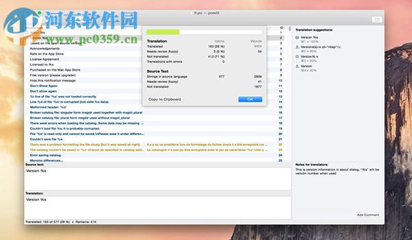 poedit pro mac下载(文件编辑器) 2.0.4 免费版