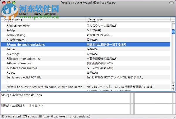 poedit pro mac下载(文件编辑器) 2.0.4 免费版