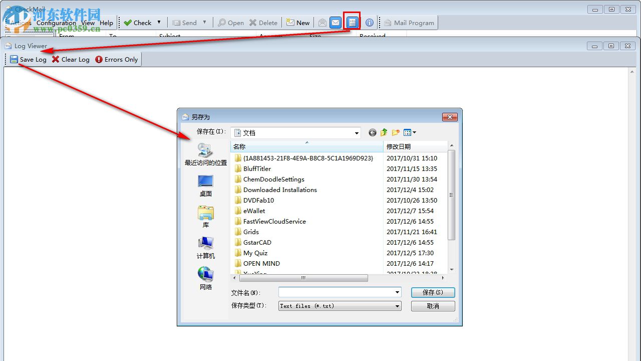 CheckMail下载(POP3电子邮件检查程序) 5.6.4 破解版