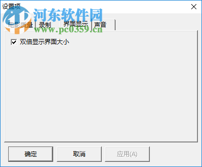 SRecorder(屏幕录像软件) 2.0 中文版
