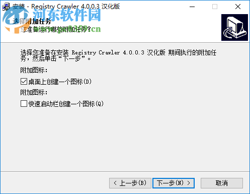 Registry Crawler(注册表神器) 4.5.0.4 免费版