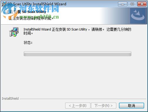 SD Scan Utility(索尼SD卡寿命体检工具) 免费版