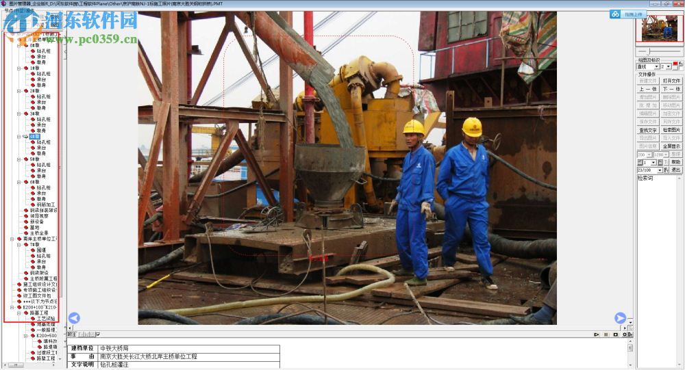 土木工程套装软件下载 18.1.5 专业版