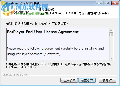 Wondershare Player下载(全能播放器) 1.7.6683 中文版