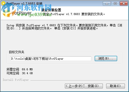Wondershare Player下载(全能播放器) 1.7.6683 中文版