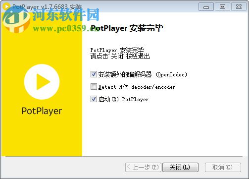 Wondershare Player下载(全能播放器) 1.7.6683 中文版