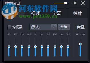 Wondershare Player下载(全能播放器) 1.7.6683 中文版