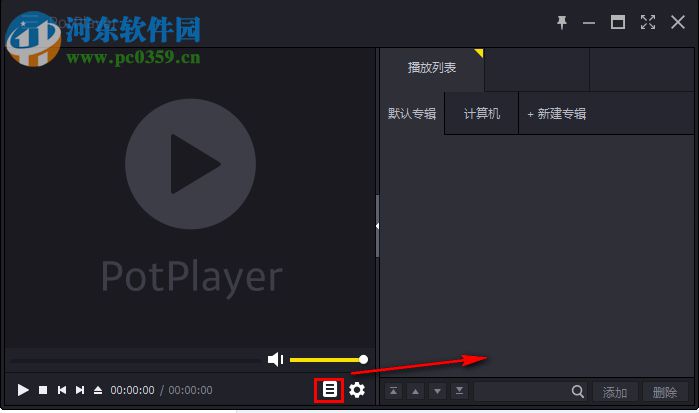 Wondershare Player下载(全能播放器) 1.7.6683 中文版