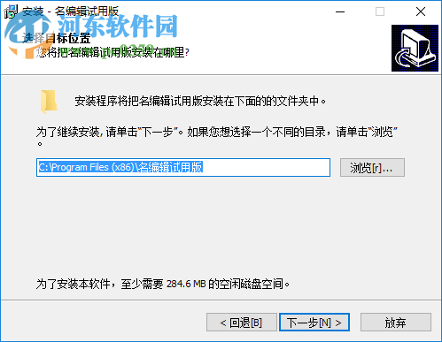 Flip PDF Corporate Edition(杂志编辑软件)