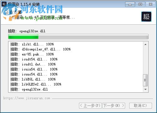 极渲染平台(在线图像渲染)