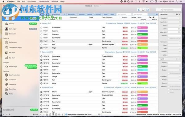iCompta Mac版下载(财务软件) 6.0.14 官方版