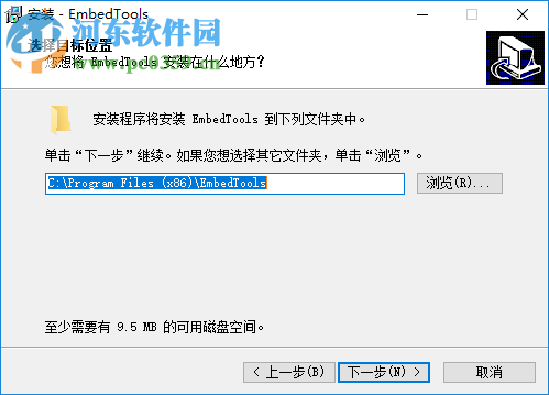 EmbedTools(软件开发工具) 3.1 官方版
