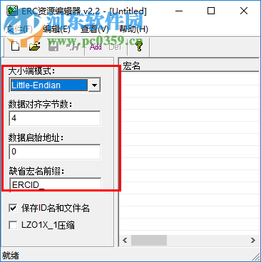 EmbedTools(软件开发工具) 3.1 官方版