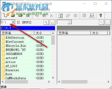 EmbedTools(软件开发工具) 3.1 官方版