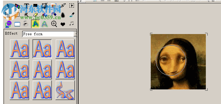 Flex GIF Animator(GIF制作软件) 10.0 官方版
