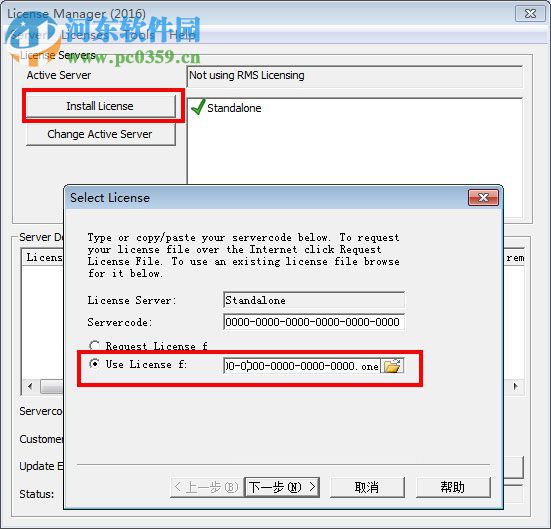 Vero Radan 2018R1下载 破解版