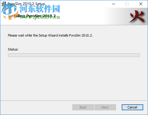 Pyrosim2010下载(消防模拟软件) 中文破解版