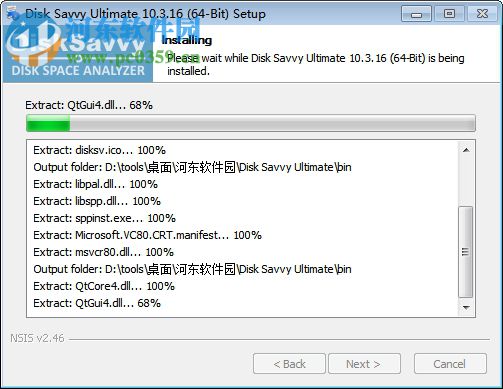 Disk Savvy汉化版下载 10.3.16 中文版