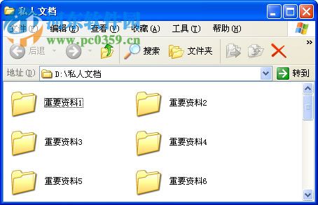 超级特工U盘加密大师下载 12.6 官方版