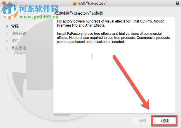 fxfactory(视觉特效软件)下载 pro 6 免费版