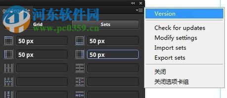 Guideguide下载(PS辅助线插件) 4.6.4 中文版