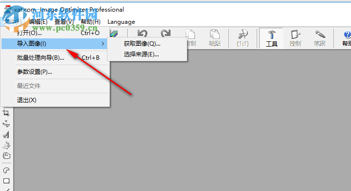 image optimizer下载(图片批量压缩工具) 5.1 中文版