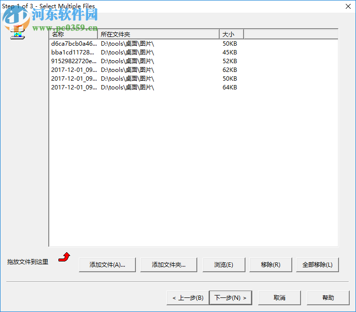 image optimizer下载(图片批量压缩工具) 5.1 中文版