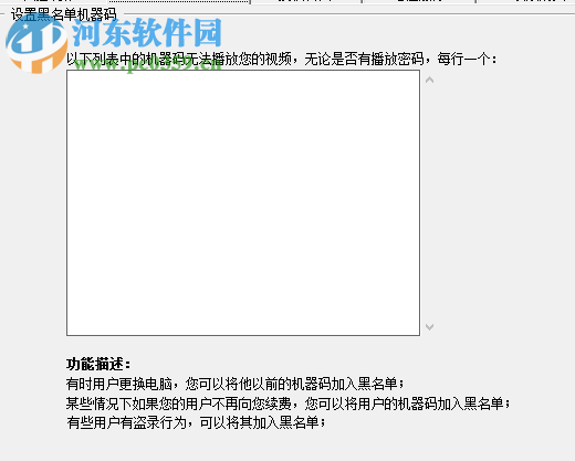 HTML网页课件打包器(HTML2EXE)10.0 绿色版 10.0 绿色版