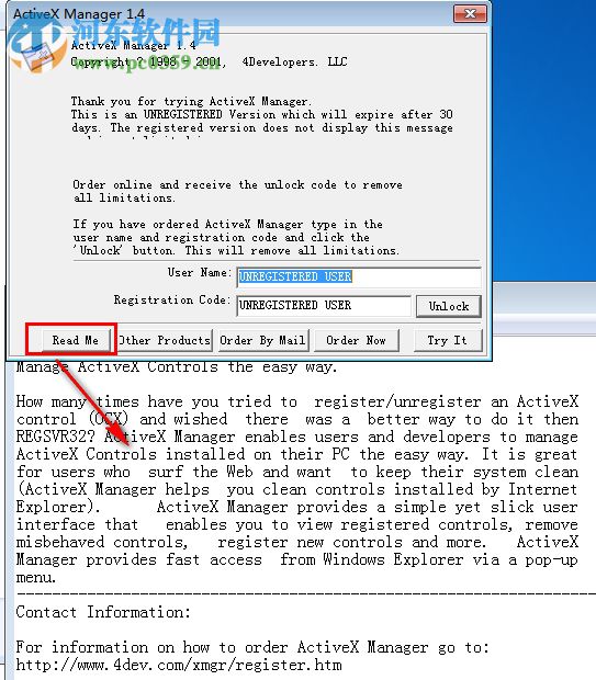 Active X For Manager(Active X增强软件) 1.4.0.0 免费版