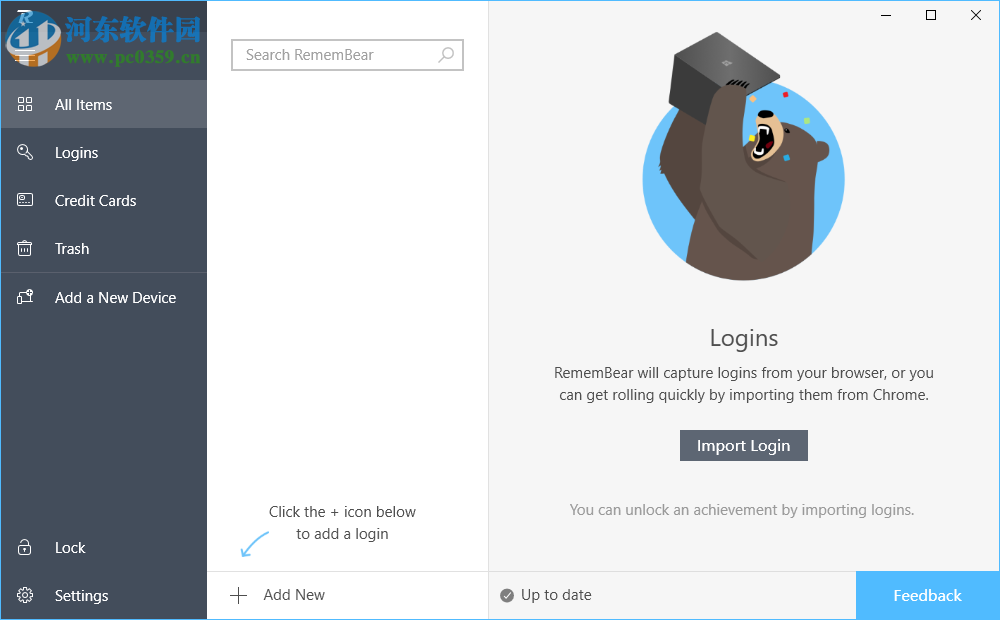 RememBear(记忆熊密码管理) 1.2.1.1 官方版