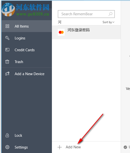 RememBear(记忆熊密码管理) 1.2.1.1 官方版