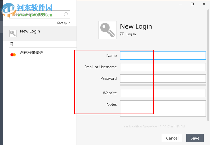 RememBear(记忆熊密码管理) 1.2.1.1 官方版
