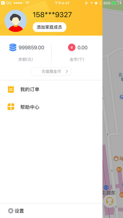 潮牌共享车位(4)