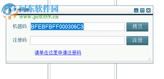 BlueCom下载(蓝牙管理) 1.2 官方版
