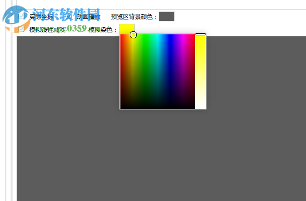 DNF Extractor(DNF模型修改器) 3.0 免费绿色版