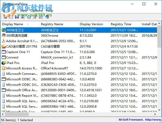 UninstallView下载(卸载工具软件)