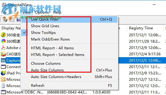 UninstallView下载(卸载工具软件)
